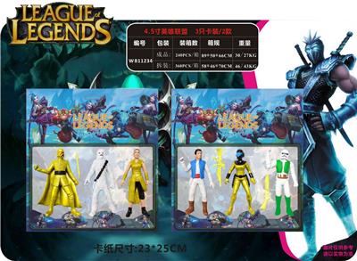 Otherdoll - OBL930534