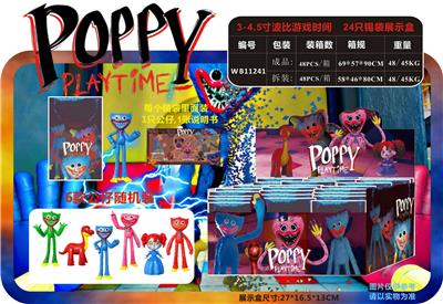 Otherdoll - OBL930537