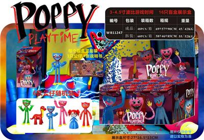 Otherdoll - OBL930543