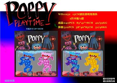 Otherdoll - OBL930546