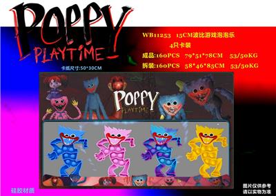 Otherdoll - OBL930547