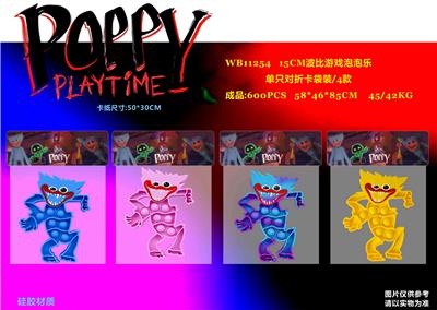 Otherdoll - OBL930548