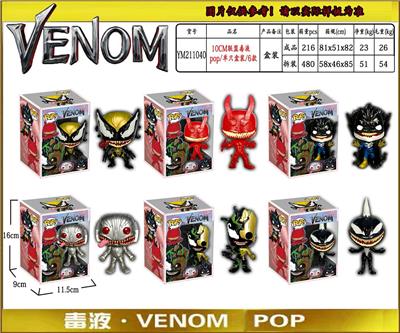 Otherdoll - OBL930555