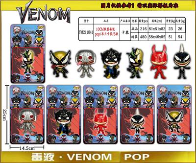 Otherdoll - OBL930556