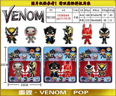 Otherdoll - OBL930558