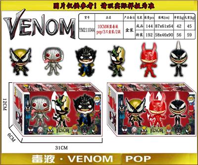 Otherdoll - OBL930559