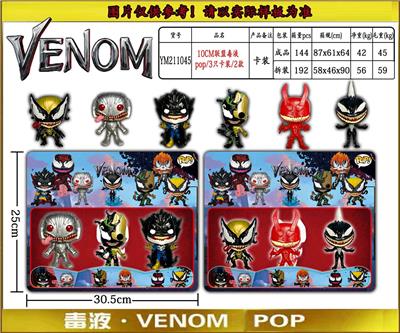 Otherdoll - OBL930560