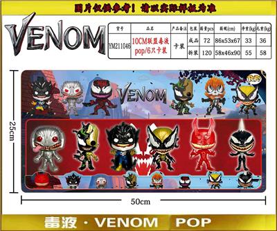 Otherdoll - OBL930561