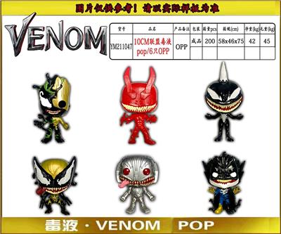 Otherdoll - OBL930562