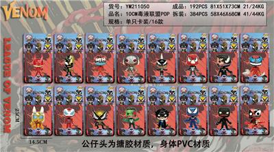 Otherdoll - OBL930563