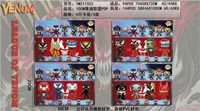 Otherdoll - OBL930565