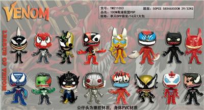 Otherdoll - OBL930566