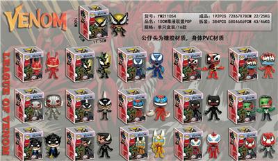 Otherdoll - OBL930567