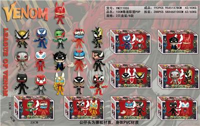 Otherdoll - OBL930568