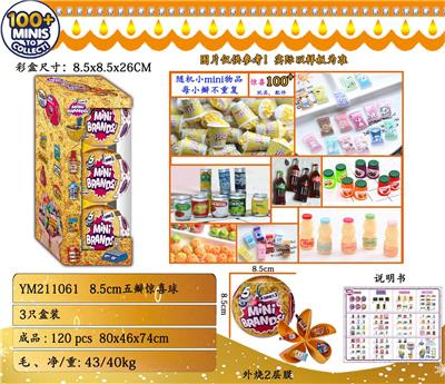 Otherdoll - OBL930570