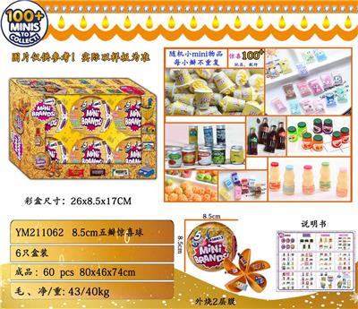 Otherdoll - OBL930571