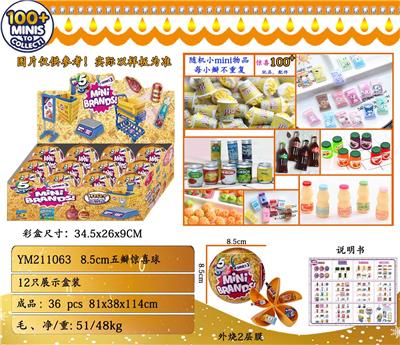 Otherdoll - OBL930572