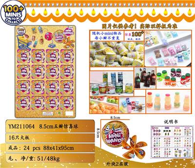 Otherdoll - OBL930573