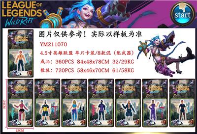 Otherdoll - OBL930575