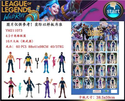 Otherdoll - OBL930578