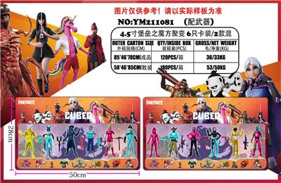 Otherdoll - OBL930583