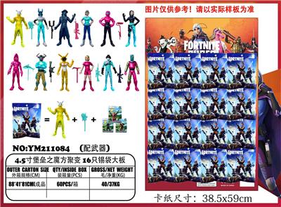 Otherdoll - OBL930586