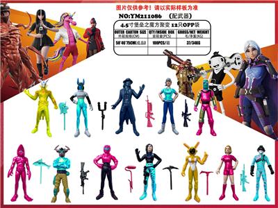 Otherdoll - OBL930588