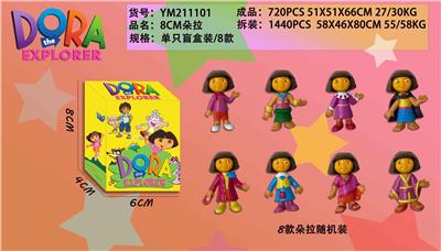 Otherdoll - OBL930589