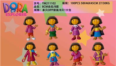 Otherdoll - OBL930590