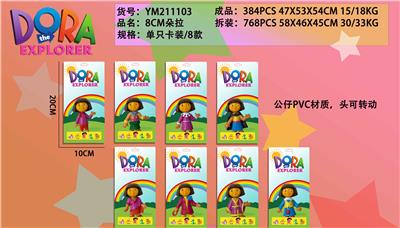 Otherdoll - OBL930591