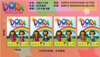 Otherdoll - OBL930592