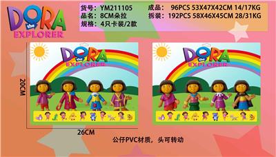 Otherdoll - OBL930593