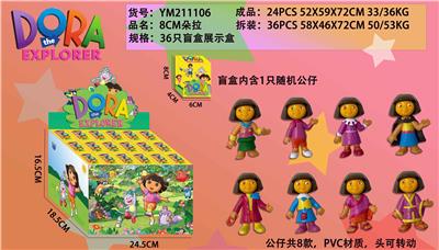 Otherdoll - OBL930594