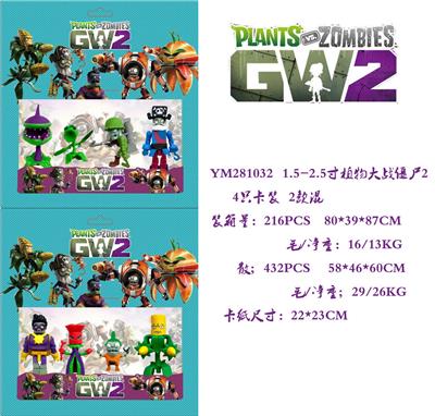 Otherdoll - OBL930615