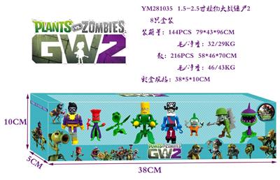 Otherdoll - OBL930618