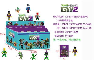 Otherdoll - OBL930619