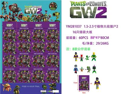 Otherdoll - OBL930620