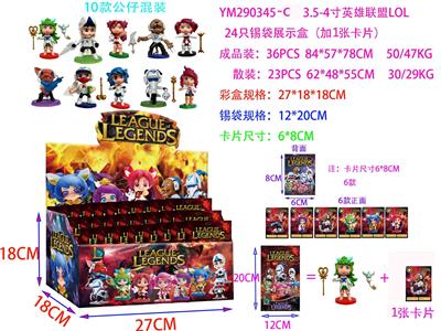 Otherdoll - OBL930621