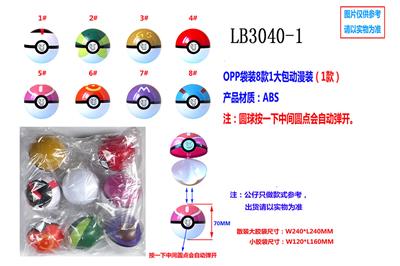 Otherdoll - OBL930623