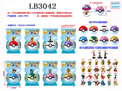 Otherdoll - OBL930626