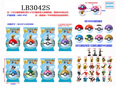 Otherdoll - OBL930627