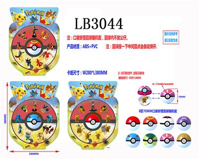 Otherdoll - OBL930629