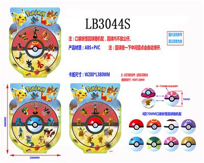 Otherdoll - OBL930630