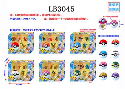 Otherdoll - OBL930631