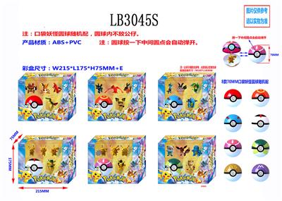 Otherdoll - OBL930632