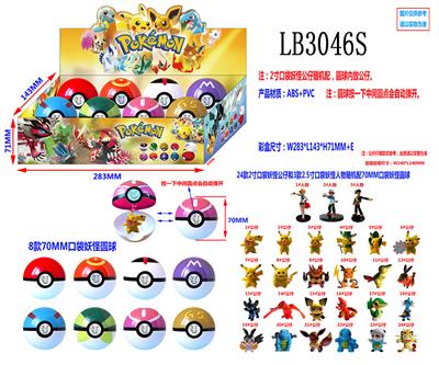 Otherdoll - OBL930634