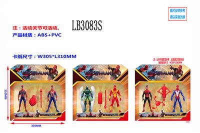 Otherdoll - OBL930652