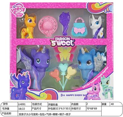 Beauty set - OBL930673