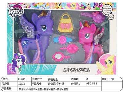 Beauty set - OBL930676