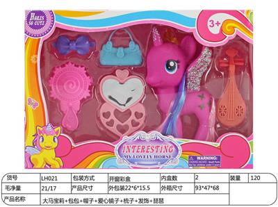 Beauty set - OBL930678